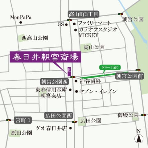 紫雲殿 春日井朝宮斎場 紫雲殿公式サイト 愛知県春日井市高山町の斎場 葬儀 家族葬